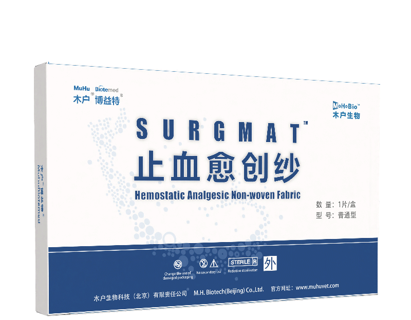 木户元康